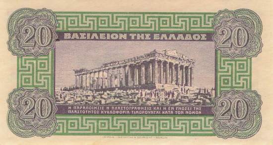 20 Drachme p.315